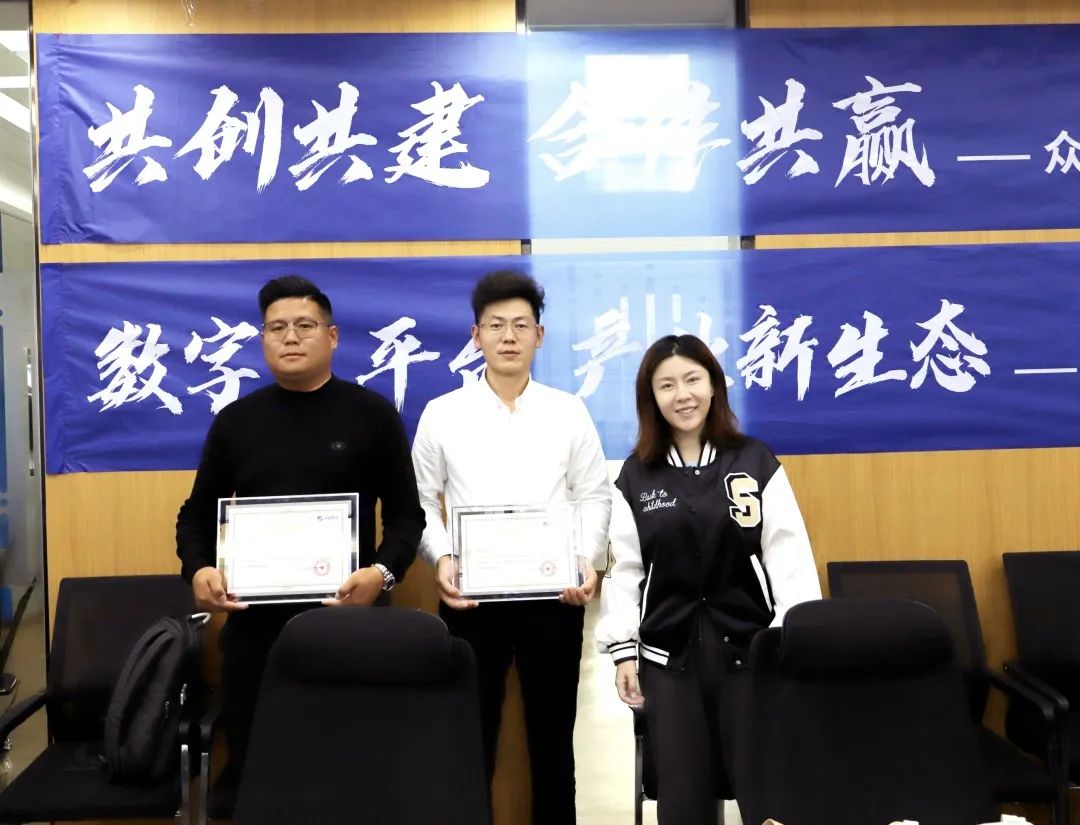 江南(中国)高级副总裁山海授予商户“江南(中国)特邀顾问”荣誉.jpg